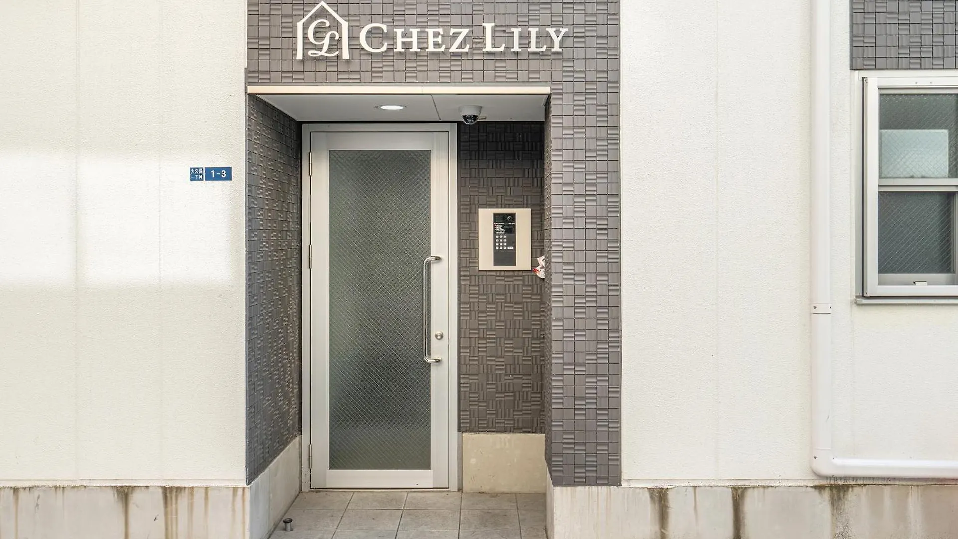 Shinjuku Downtown 1Min Walk To Metro Cozy Apt Prefektura Tokio Apartmán